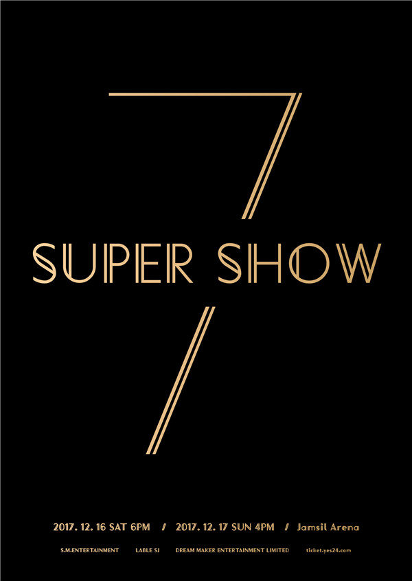 Super Junior演唱会开票9分钟售罄