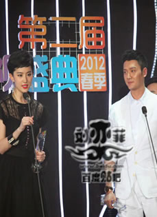 2012年第二届乐视影视盛典 冯绍峰杨幂齐亮相