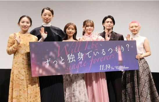 田中美奈实出席电影试映会 谈不想结婚是为了自由